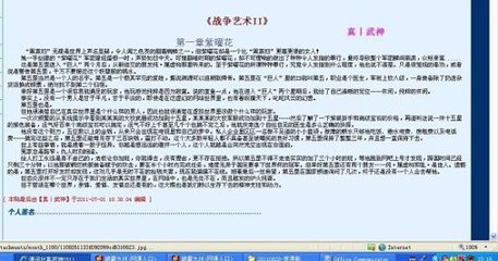 捅主任全集在线观看